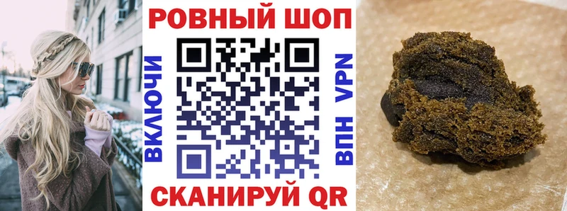 Меф Первомайск