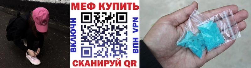 Хочу наркоту Первомайск A PVP КОКАИН Гашиш Каннабис