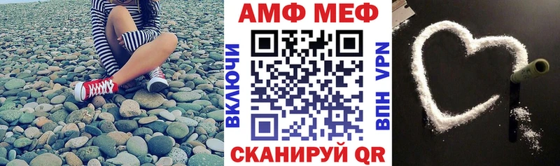 Амфетамин 97%  Первомайск 