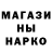 Кодеин напиток Lean (лин) Puss Meow