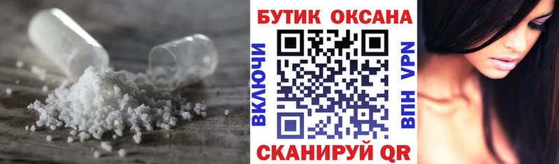 Бутират буратино  Первомайск 