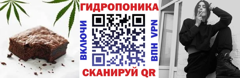 Еда ТГК конопля  хочу   Первомайск 