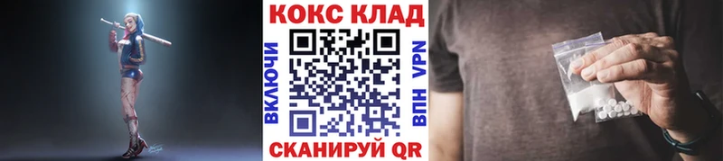 сколько стоит  гидра сайт  COCAIN 97%  Первомайск 