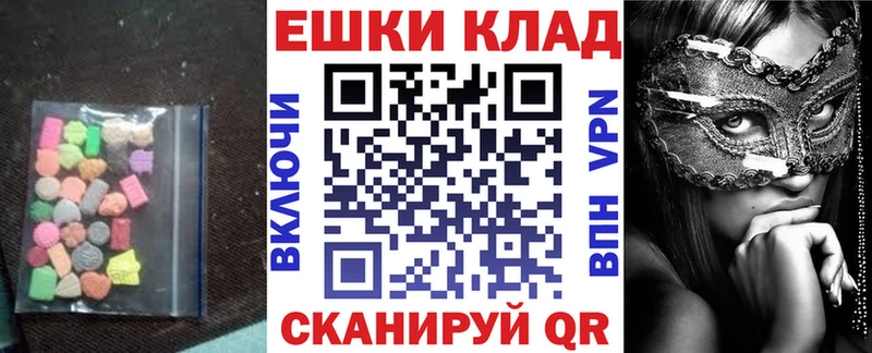 Ecstasy 99%  Первомайск 