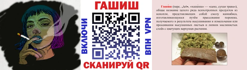 ГАШ hashish Первомайск