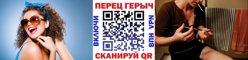 Героин гречка  Первомайск 