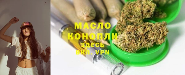 героин Балахна