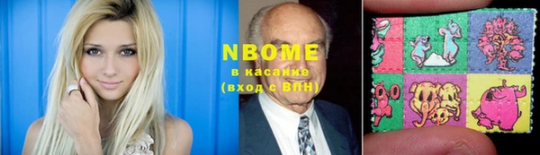героин Балахна