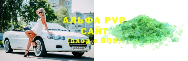 героин Балахна