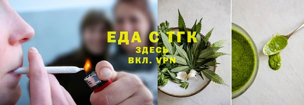 бошки Баксан