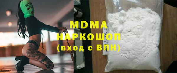 героин Балахна