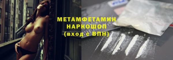 кокаин премиум Белоозёрский