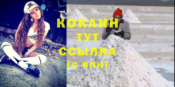 бошки Баксан