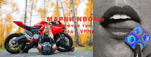 героин Балахна