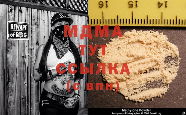 героин Балахна