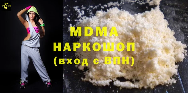 герыч Белокуриха