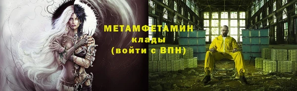 бошки Баксан