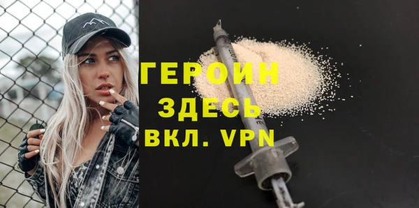 героин Балахна