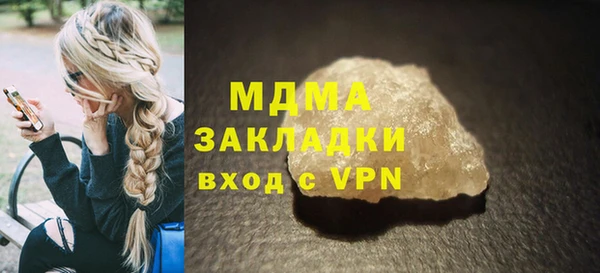 героин Балахна