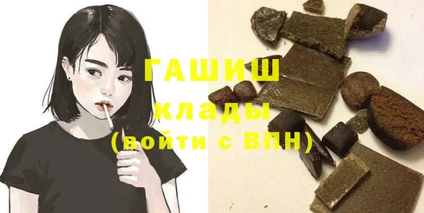 бошки Баксан