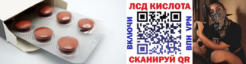 ЛСД экстази ecstasy  купить  сайты  Первомайск 