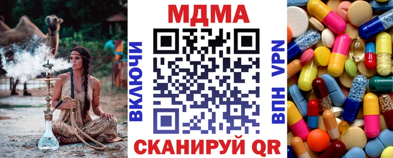МДМА VHQ Первомайск
