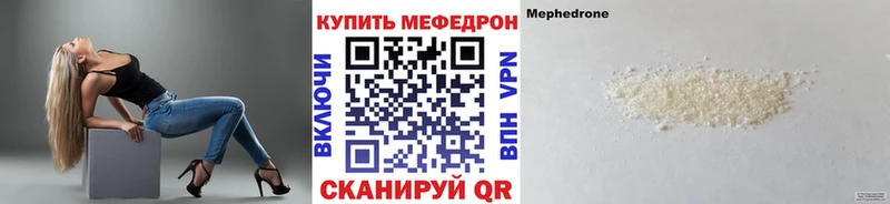МЯУ-МЯУ мука  мориарти официальный сайт  Первомайск 