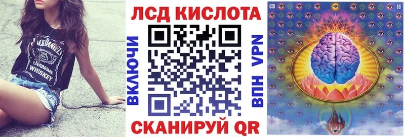 Марки 25I-NBOMe 1,5мг  Первомайск 