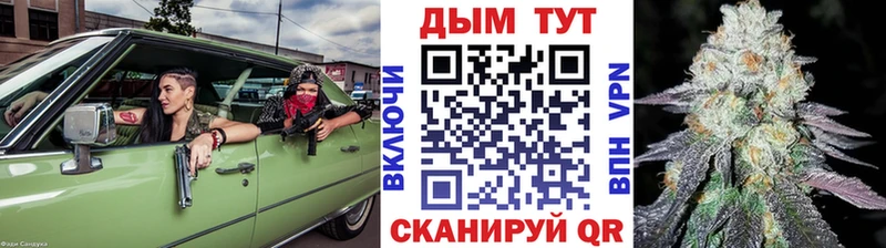 МЕГА ONION  Первомайск  площадка наркотические препараты  Каннабис VHQ 